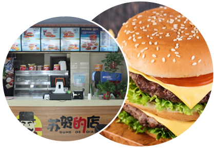 快餐新潮流！