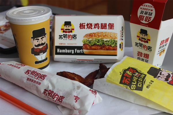 深澤美味港式奶茶快餐店