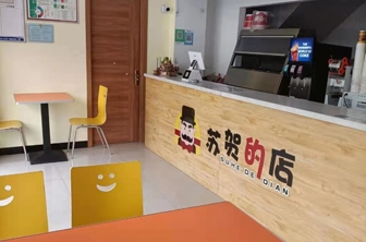 91抖音成人APP加盟